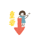 おたすけこびと（個別スタンプ：6）
