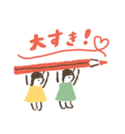 おたすけこびと（個別スタンプ：32）