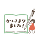 おたすけこびと（個別スタンプ：34）