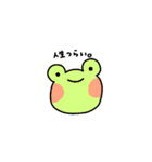 動物がおっしゃっています。（個別スタンプ：1）