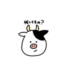 動物がおっしゃっています。（個別スタンプ：3）