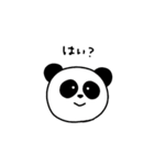 動物がおっしゃっています。（個別スタンプ：4）
