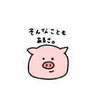 動物がおっしゃっています。（個別スタンプ：5）