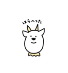 動物がおっしゃっています。（個別スタンプ：9）