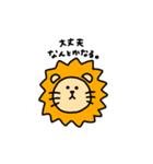 動物がおっしゃっています。（個別スタンプ：11）