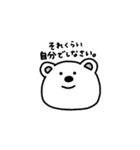 動物がおっしゃっています。（個別スタンプ：12）