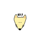 動物がおっしゃっています。（個別スタンプ：15）
