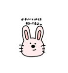 動物がおっしゃっています。（個別スタンプ：16）