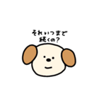 動物がおっしゃっています。（個別スタンプ：18）