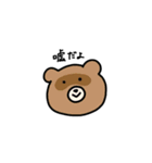 動物がおっしゃっています。（個別スタンプ：22）