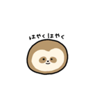動物がおっしゃっています。（個別スタンプ：23）