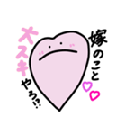 旦那さんラブ（個別スタンプ：5）