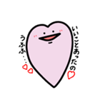 旦那さんラブ（個別スタンプ：7）