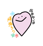 旦那さんラブ（個別スタンプ：14）