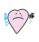 旦那さんラブ（個別スタンプ：25）