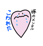 旦那さんラブ（個別スタンプ：27）