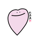 旦那さんラブ（個別スタンプ：31）