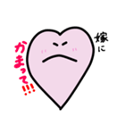 旦那さんラブ（個別スタンプ：34）