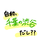 柏を愛する人のスタンプ（個別スタンプ：1）