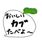 柏を愛する人のスタンプ（個別スタンプ：8）