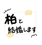 柏を愛する人のスタンプ（個別スタンプ：15）