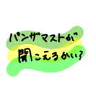 柏を愛する人のスタンプ（個別スタンプ：20）