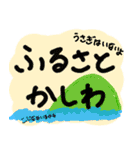 柏を愛する人のスタンプ（個別スタンプ：22）