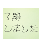 ミミズ文字のようなスタンプ（個別スタンプ：1）