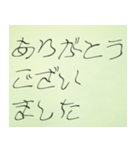 ミミズ文字のようなスタンプ（個別スタンプ：16）