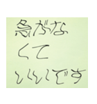 ミミズ文字のようなスタンプ（個別スタンプ：31）