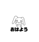 白黒うさぎゴリ文字（個別スタンプ：1）