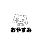 白黒うさぎゴリ文字（個別スタンプ：2）