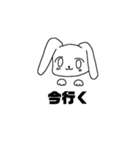 白黒うさぎゴリ文字（個別スタンプ：3）