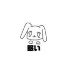 白黒うさぎゴリ文字（個別スタンプ：5）