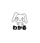 白黒うさぎゴリ文字（個別スタンプ：6）