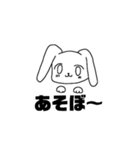 白黒うさぎゴリ文字（個別スタンプ：8）