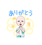 Odaですが（個別スタンプ：1）
