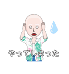 Odaですが（個別スタンプ：17）
