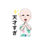 Odaですが（個別スタンプ：20）