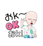 Odaですが（個別スタンプ：21）