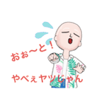Odaですが（個別スタンプ：24）
