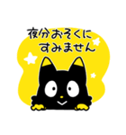 このこん（個別スタンプ：19）