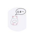 スライムくんの日常2（個別スタンプ：2）