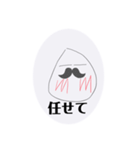 スライムくんの日常2（個別スタンプ：5）