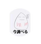 スライムくんの日常2（個別スタンプ：11）