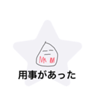 スライムくんの日常2（個別スタンプ：16）