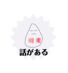 スライムくんの日常2（個別スタンプ：17）