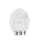 スライムくんの日常2（個別スタンプ：19）