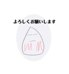 スライムくんの日常2（個別スタンプ：23）