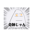スライムくんの日常2（個別スタンプ：24）